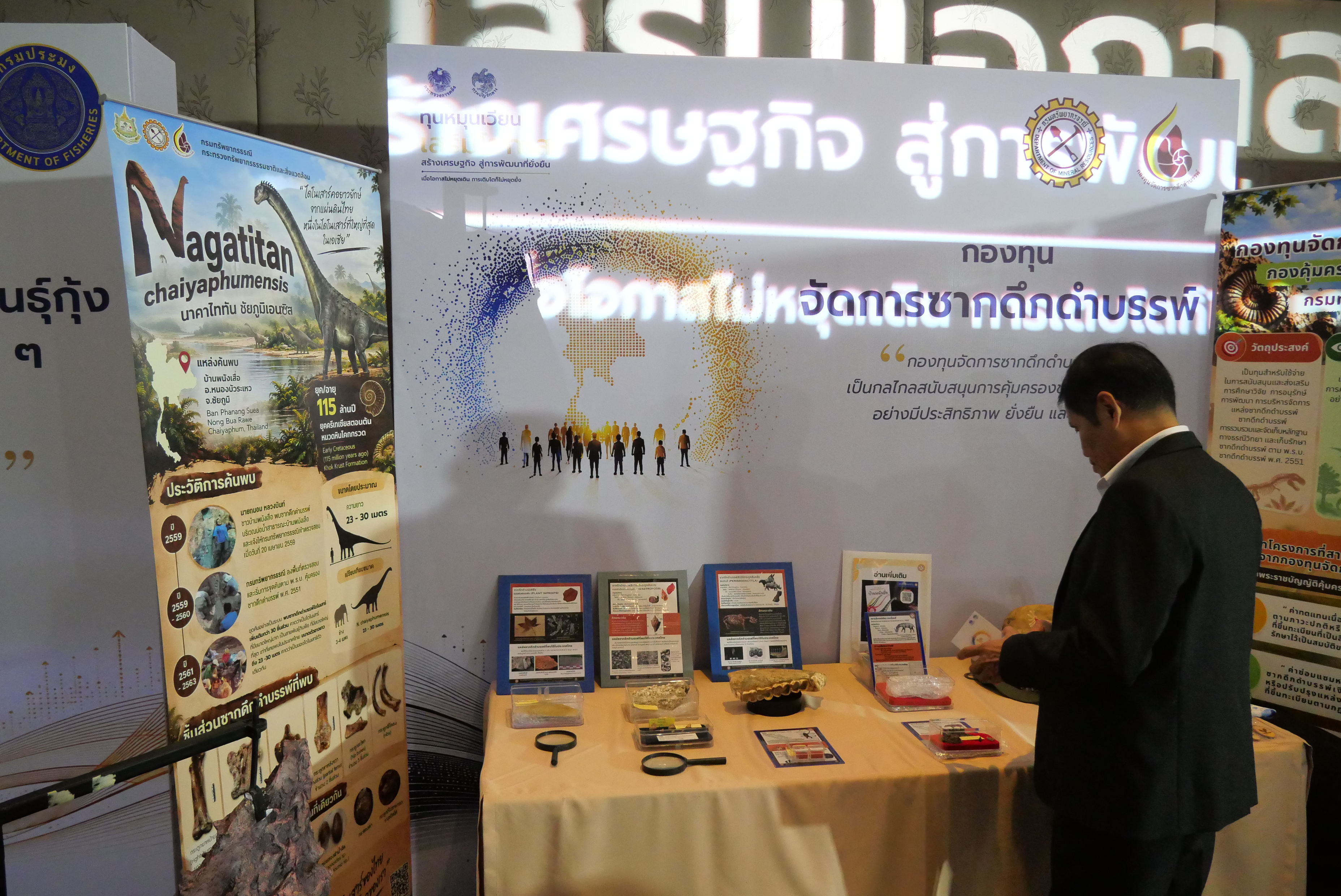 title - ส.ป.ก. ร่วมเป็นเกียรติในงานมอบรางวัลทุนหมุนเวียนดีเด่น ประจำปี 2569 